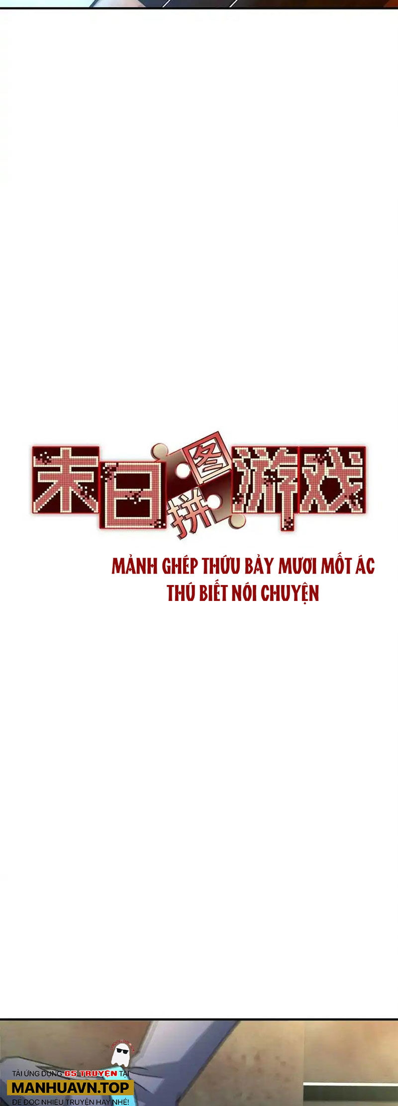 Tận Thế Trò Chơi Ghép Hình Chap 71 - Next Chap 72