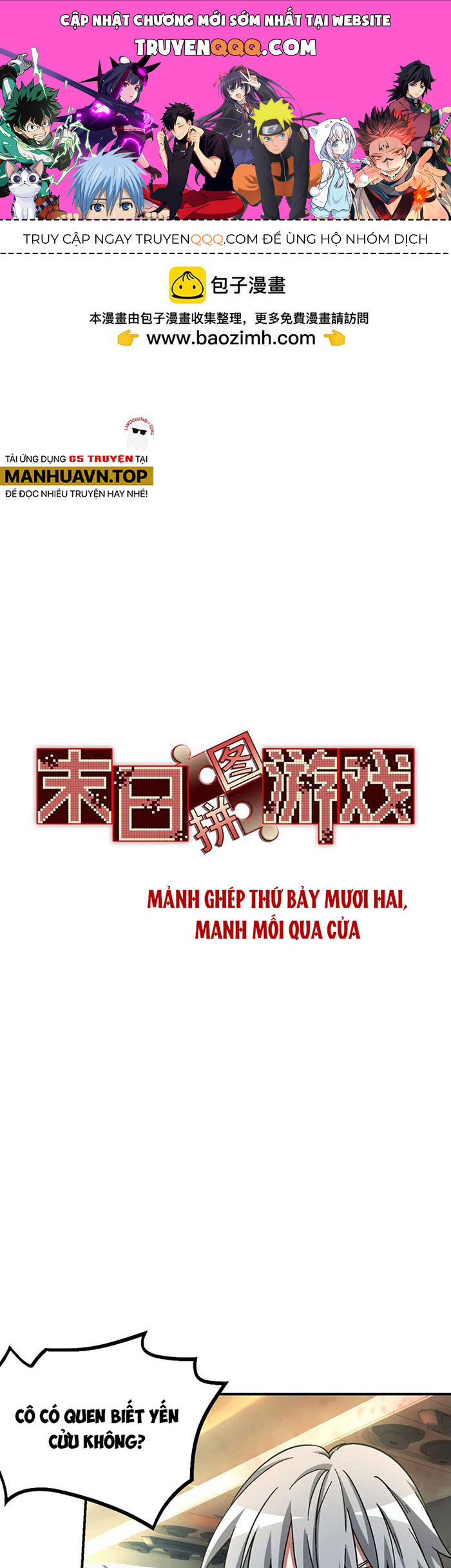 Tận Thế Trò Chơi Ghép Hình Chap 72 - Next Chap 73