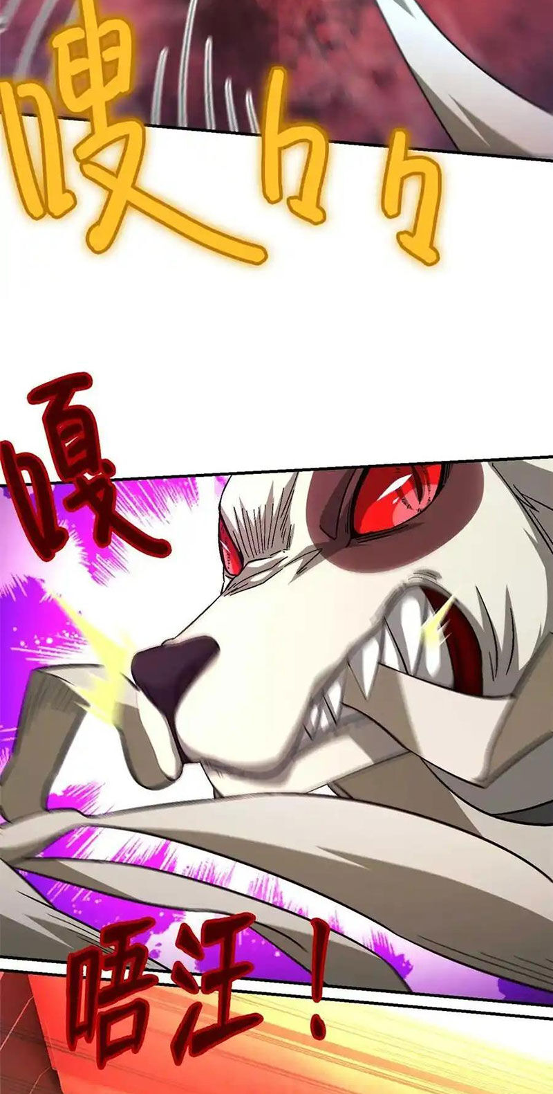 Tận Thế Trò Chơi Ghép Hình Chap 76 - Next Chap 77