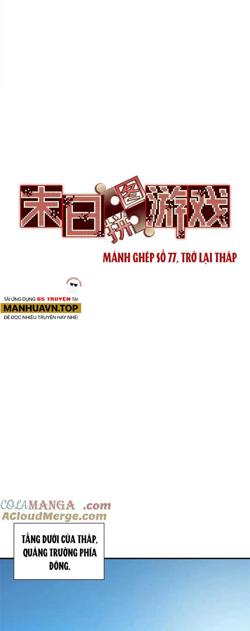 Tận Thế Trò Chơi Ghép Hình Chap 77 - Next Chap 78