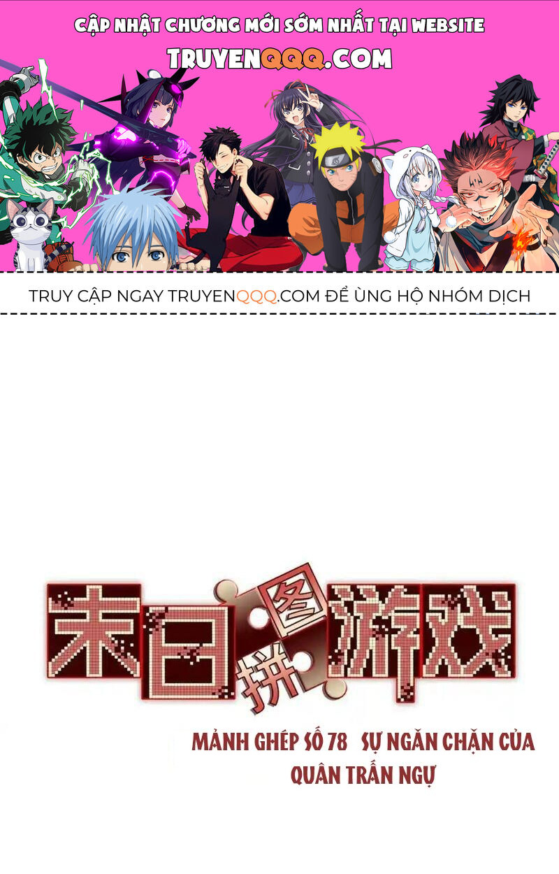 Tận Thế Trò Chơi Ghép Hình Chap 78 - Next Chap 79