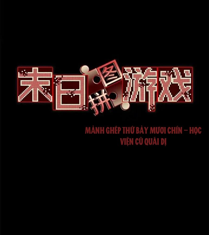 Tận Thế Trò Chơi Ghép Hình Chap 79 - Next Chap 80