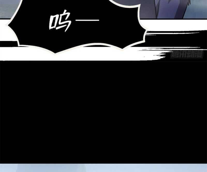 Tận Thế Trò Chơi Ghép Hình Chap 90 - Next Chap 91