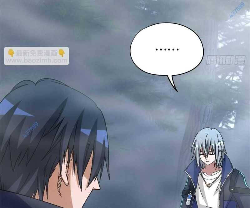 Tận Thế Trò Chơi Ghép Hình Chap 91 - Next Chap 92