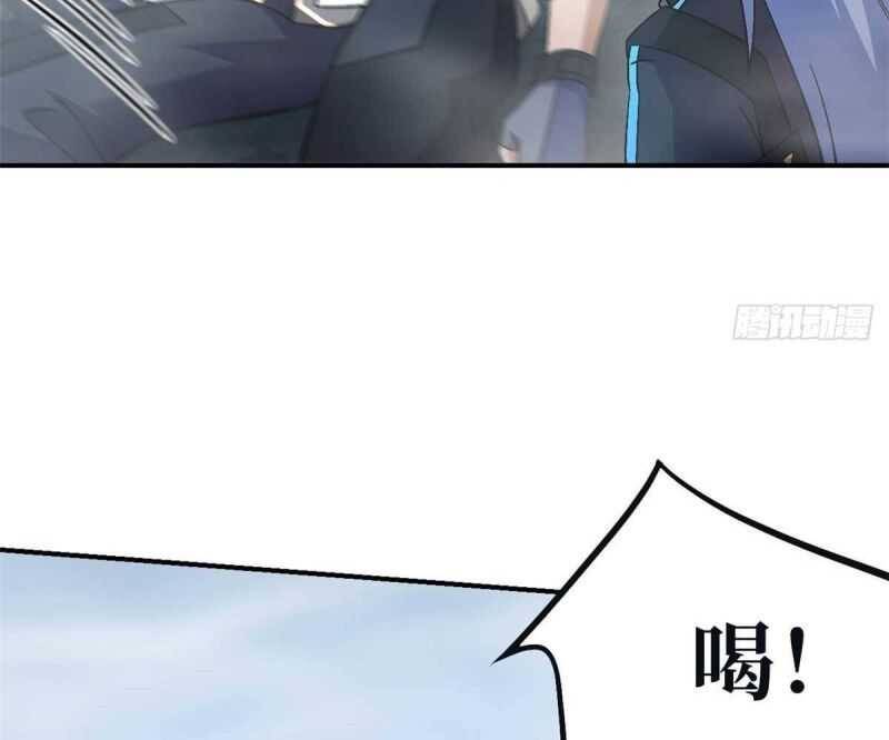 Tận Thế Trò Chơi Ghép Hình Chap 91 - Next Chap 92