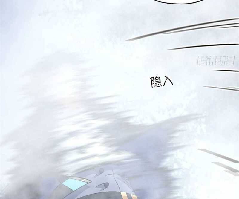 Tận Thế Trò Chơi Ghép Hình Chap 91 - Next Chap 92