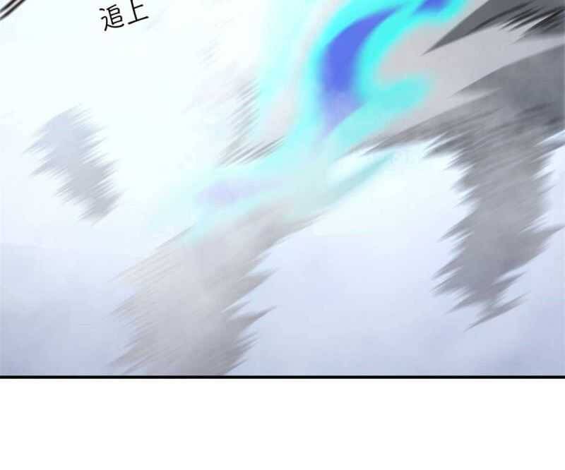 Tận Thế Trò Chơi Ghép Hình Chap 91 - Next Chap 92