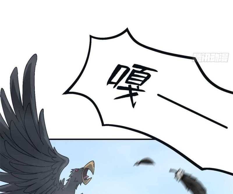 Tận Thế Trò Chơi Ghép Hình Chap 91 - Next Chap 92