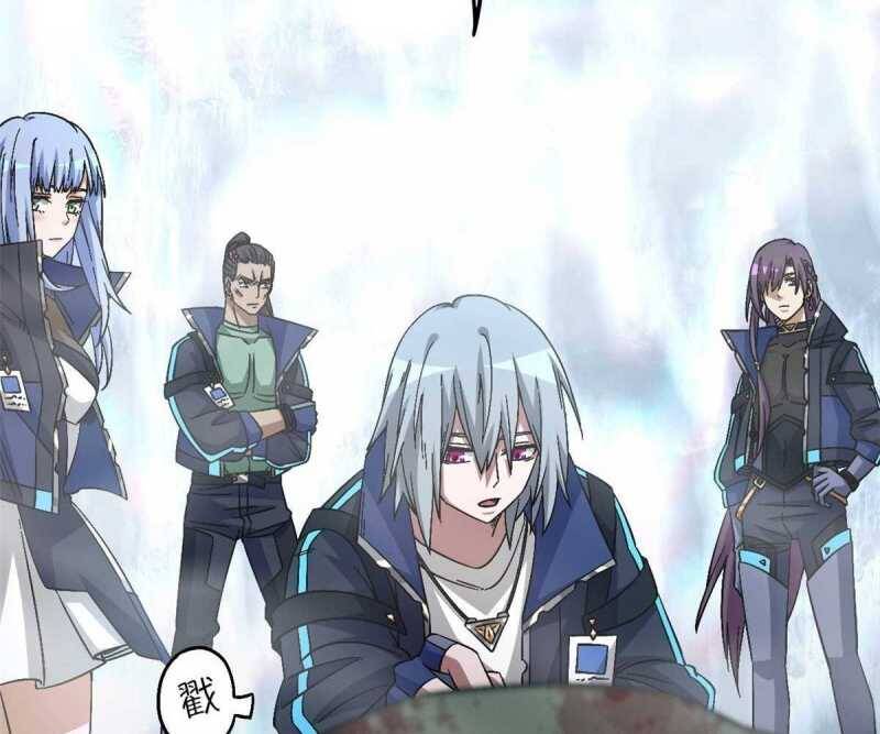 Tận Thế Trò Chơi Ghép Hình Chap 92 - Next Chap 93