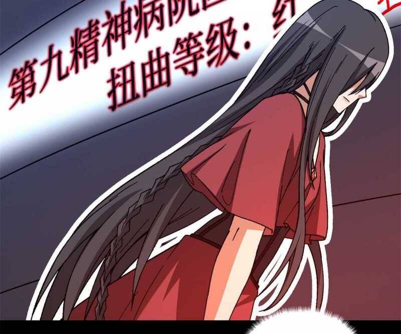 Tận Thế Trò Chơi Ghép Hình Chap 96 - Next Chap 97
