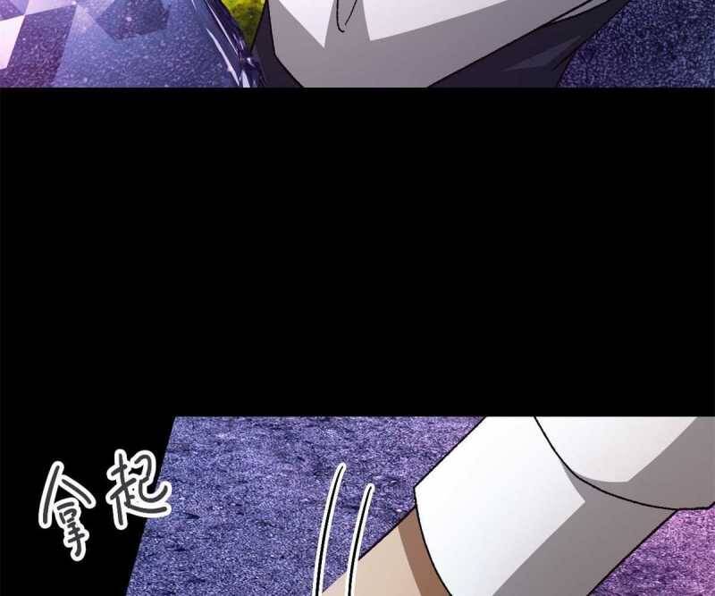 Tận Thế Trò Chơi Ghép Hình Chap 96 - Next Chap 97