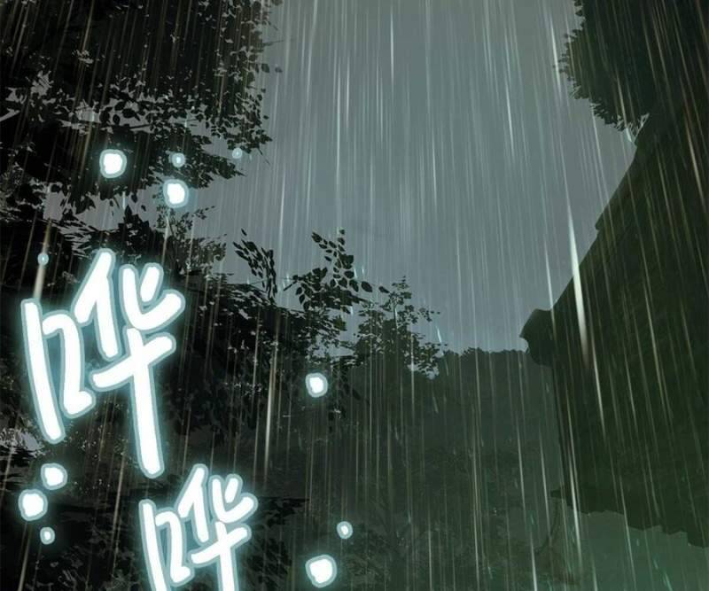 Tận Thế Trò Chơi Ghép Hình Chap 97 - Next Chap 98