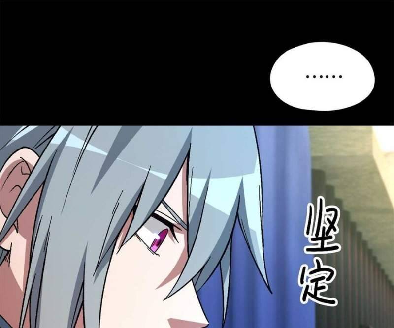 Tận Thế Trò Chơi Ghép Hình Chap 98 - Next Chap 99