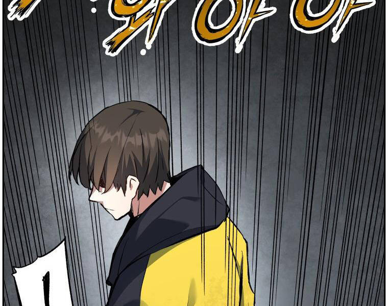 Tàn Tinh Tái Thế Chap 27 - Next Chap 28