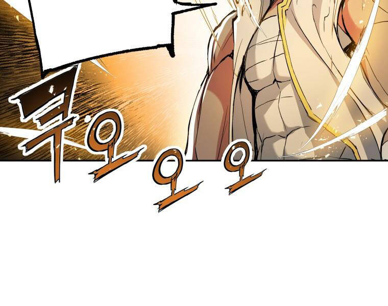 Tàn Tinh Tái Thế Chap 27 - Next Chap 28