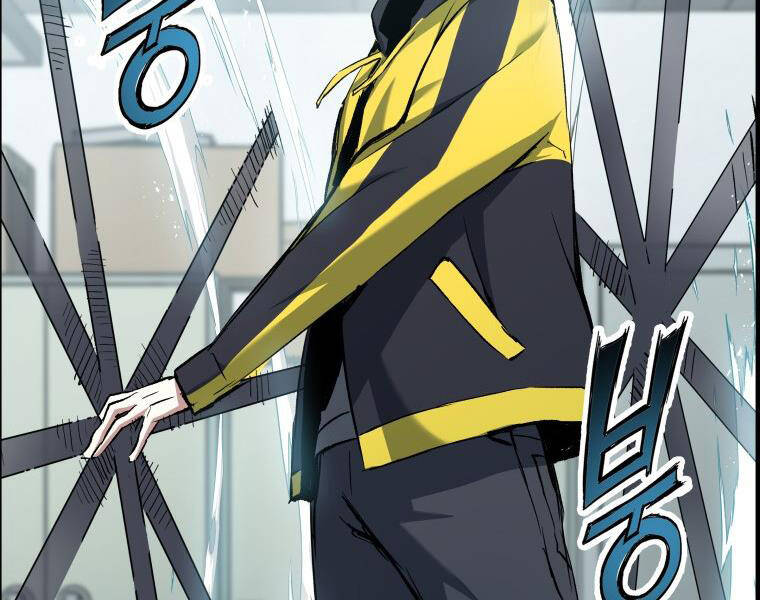 Tàn Tinh Tái Thế Chap 27 - Next Chap 28