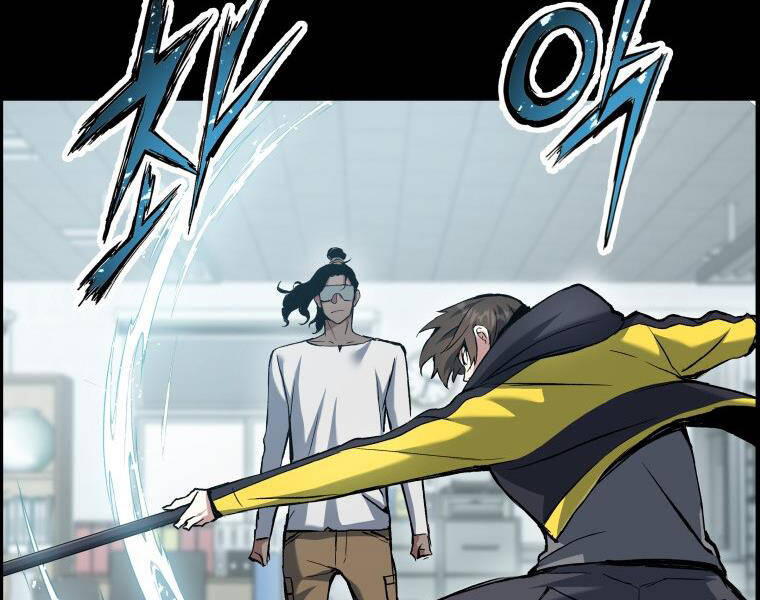 Tàn Tinh Tái Thế Chap 27 - Next Chap 28