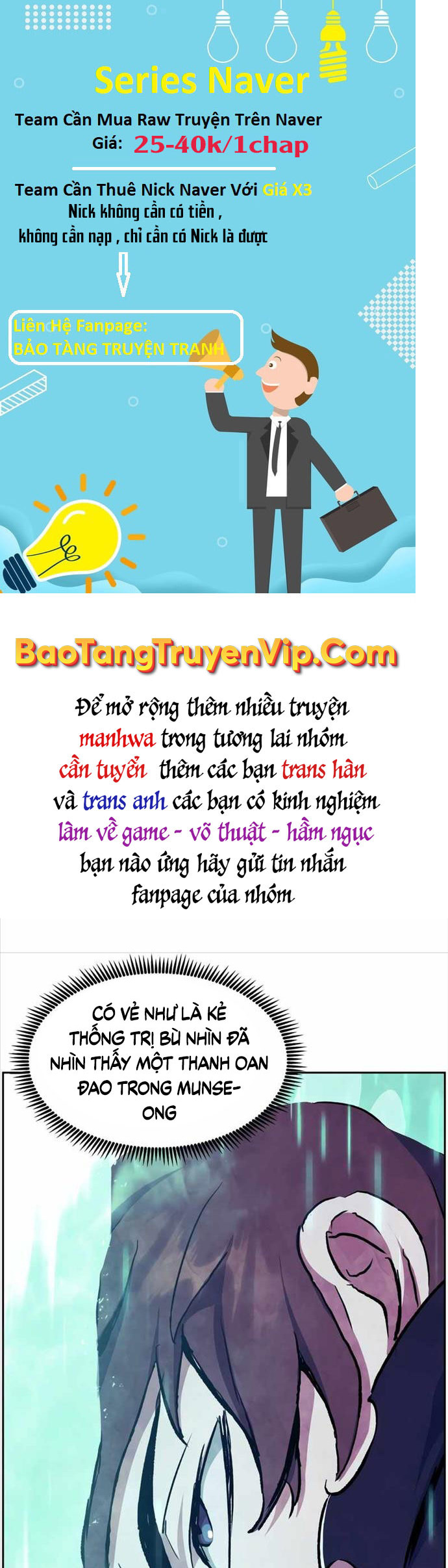 Tàn Tinh Tái Thế Chap 54 - Next Chap 55