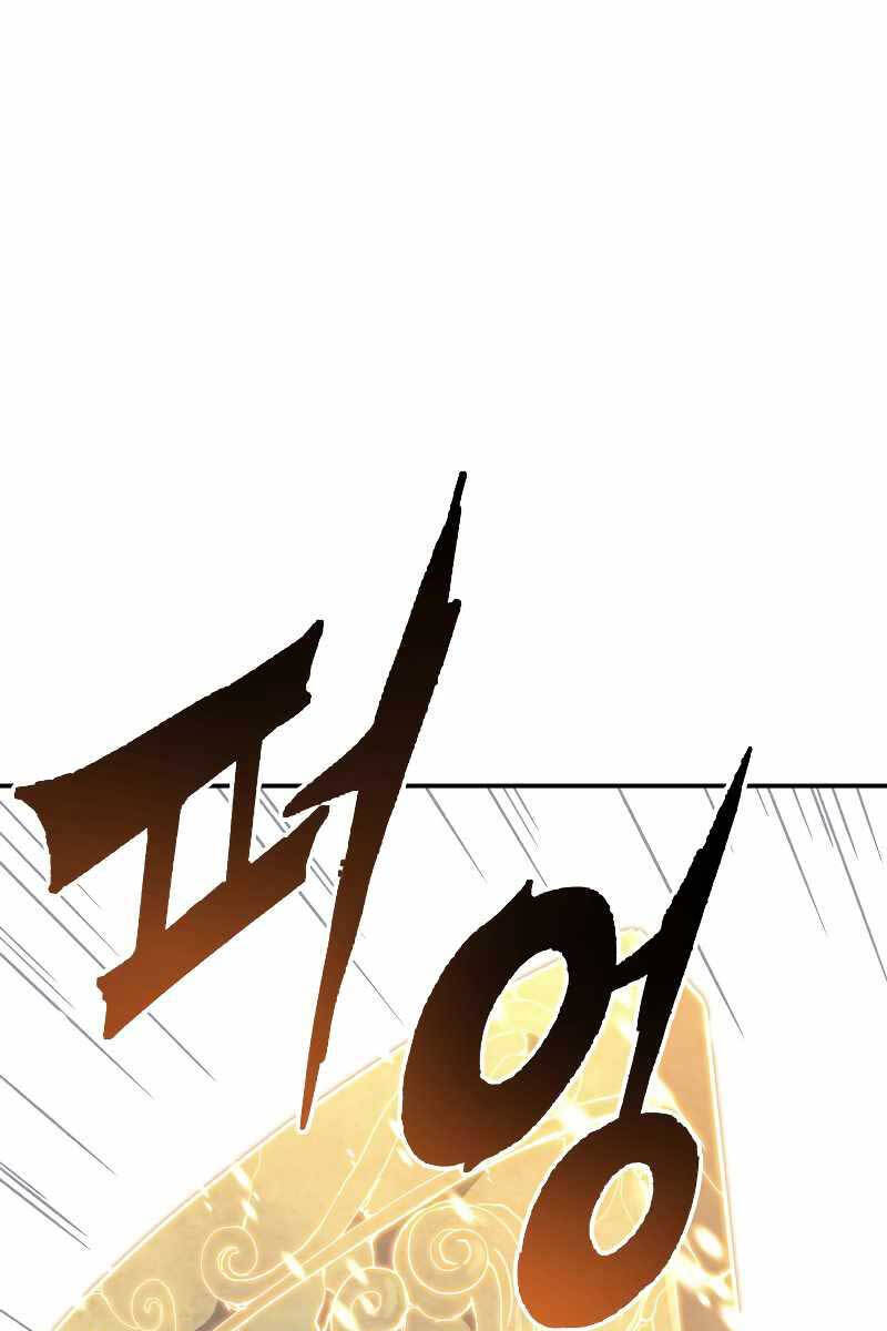 Tàn Tinh Tái Thế Chap 79 - Next Chap 80