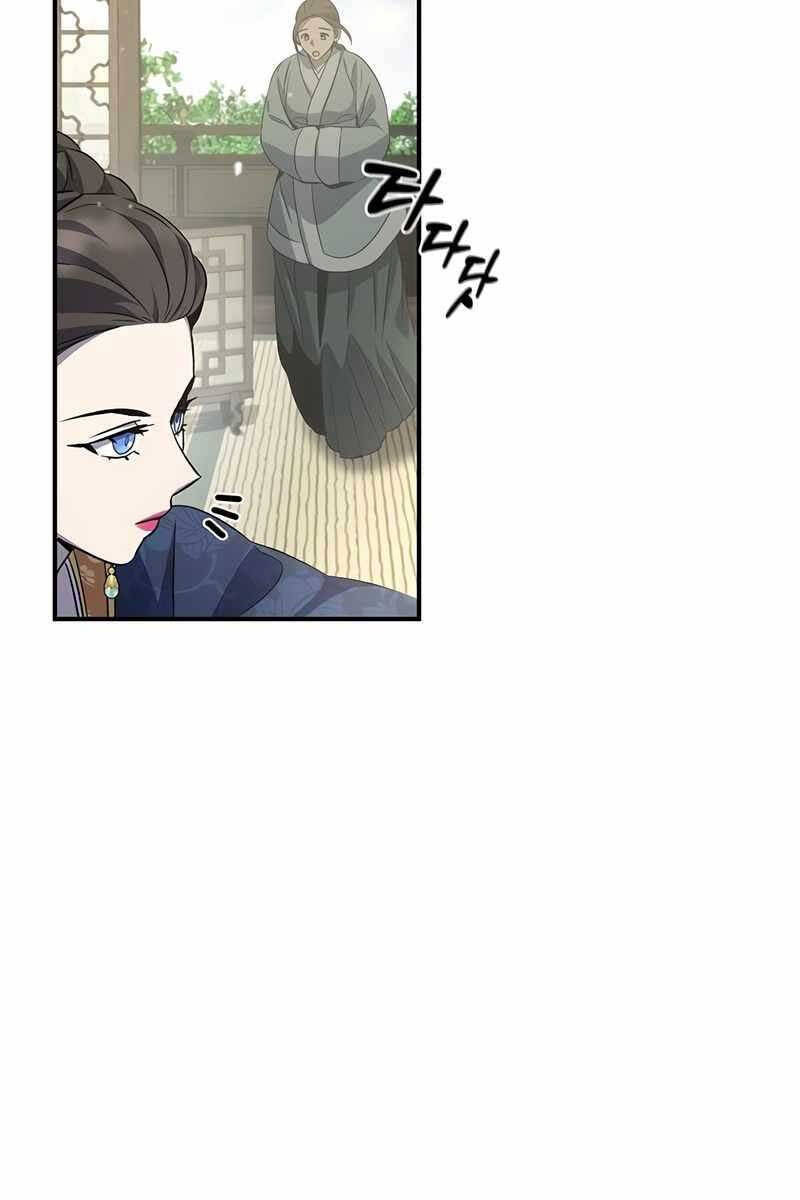 Tăng Lực Thợ Săn Chap 22 - Next Chap 23