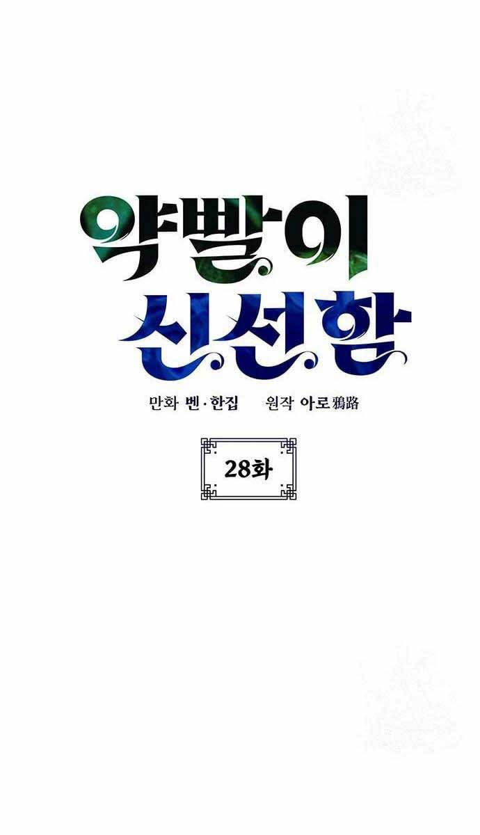 Tăng Lực Thợ Săn Chap 28 - Next Chap 29