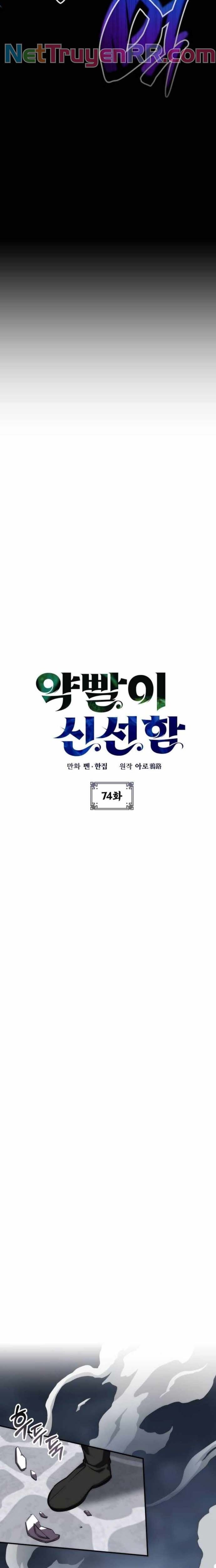 Tăng Lực Thợ Săn Chap 74 - Next Chap 75