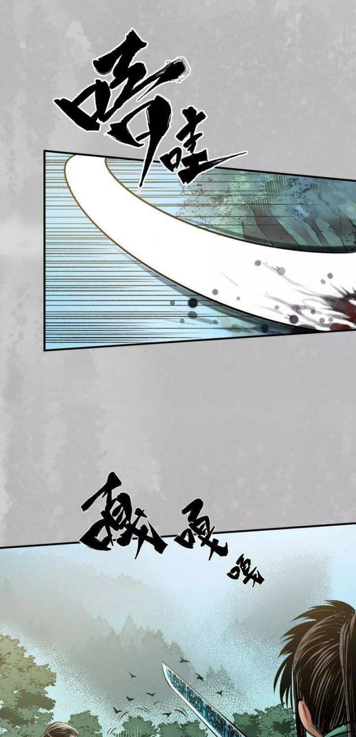Tạng Phong Hành Chap 137 - Next Chap 138