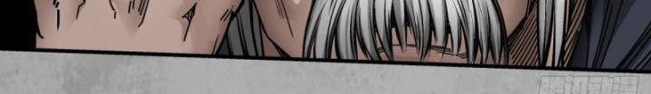 Tạng Phong Hành Chap 205 - Next Chap 206
