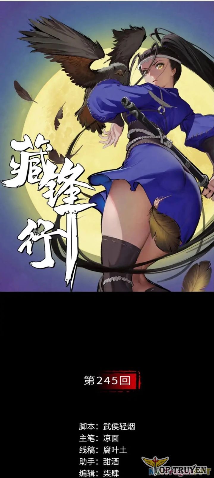 Tạng Phong Hành Chap 245 - Next Chap 246