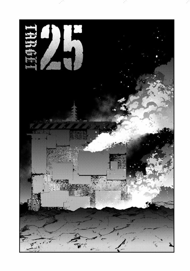 Tank Chair Chap 25 - Next Chap 26