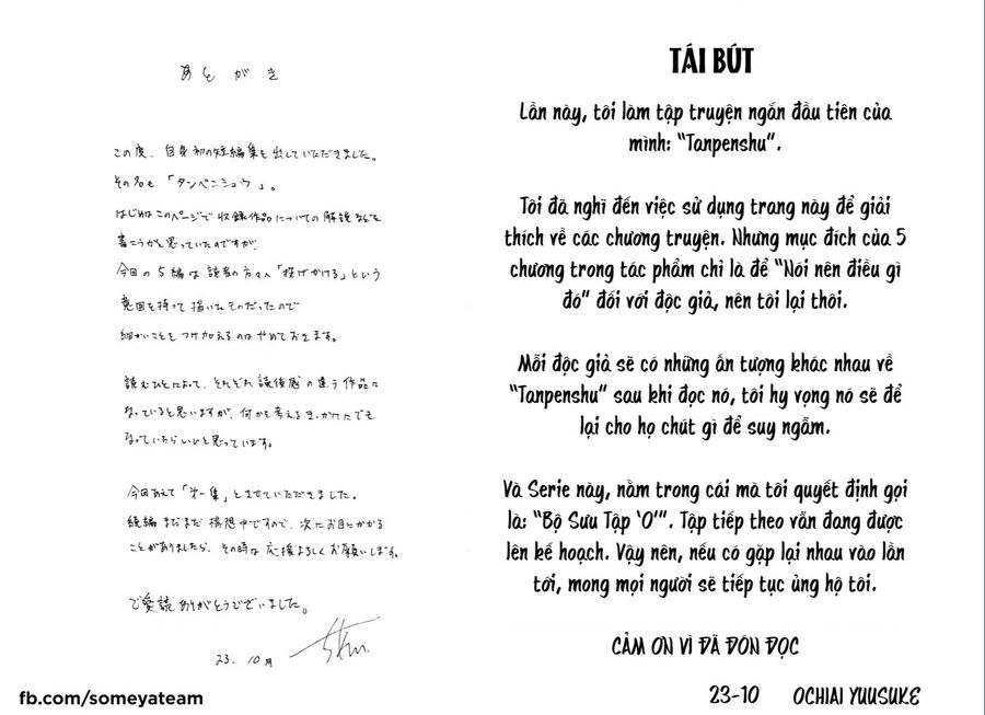 Tanpenshu Chap 5 - Next Chap 6