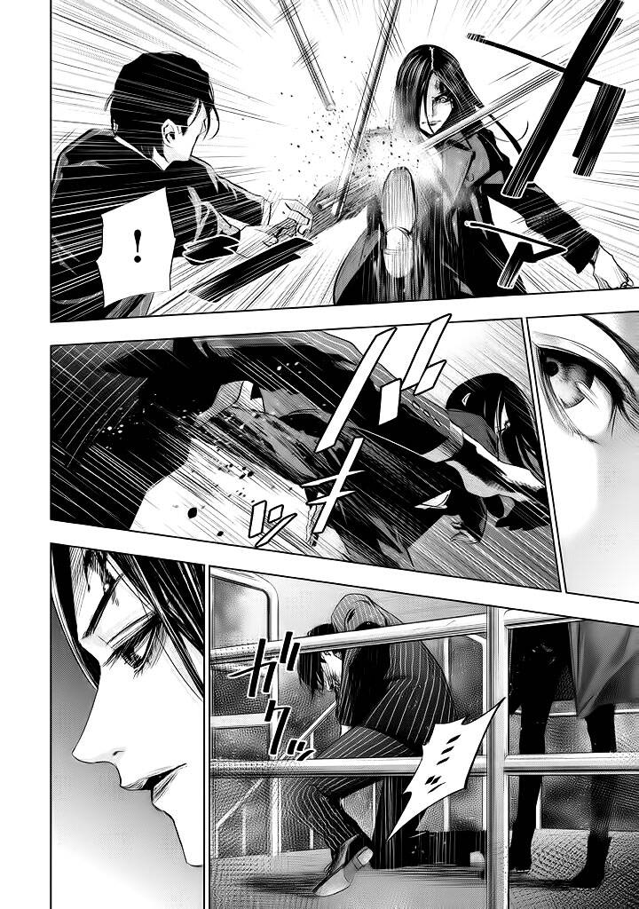 Tantei No Tantei Chap 21 - Next Chap 22