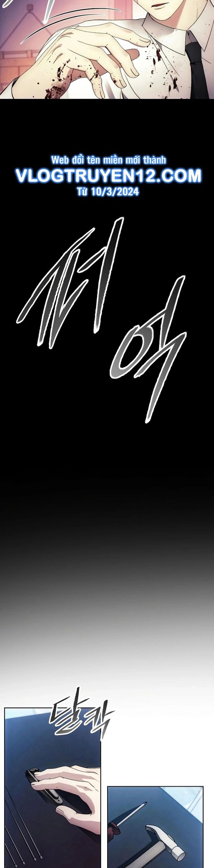 Tao Là Ác Nhân Chap 97 - Next Chap 98