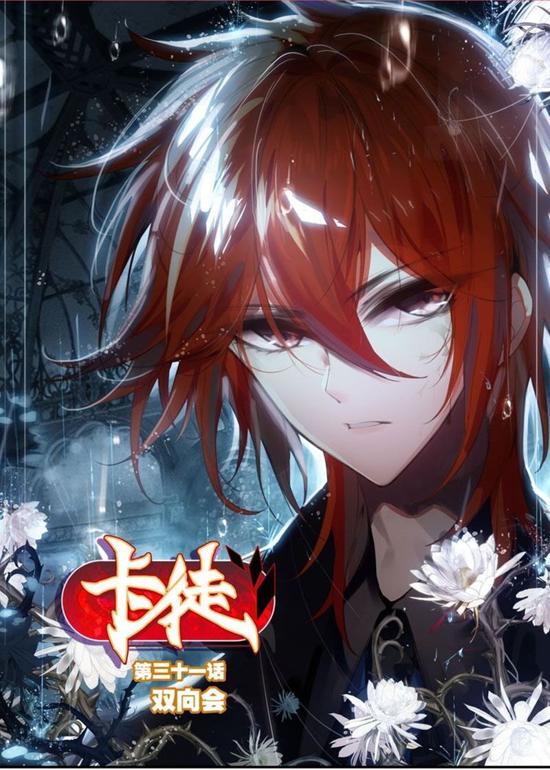 Tạp Đồ Chap 45 - Next Chap 46
