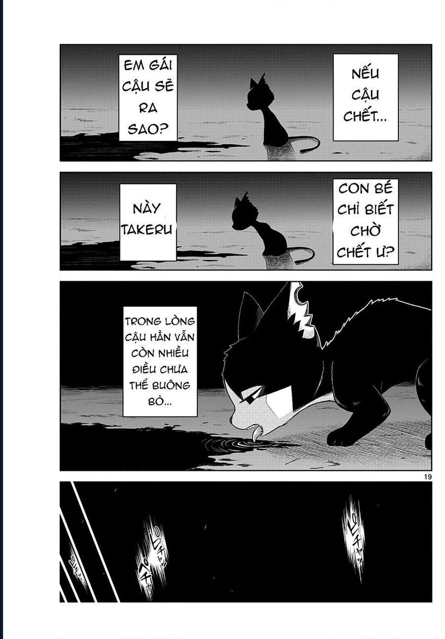 Tatari Chap 1 - Next Chap 2