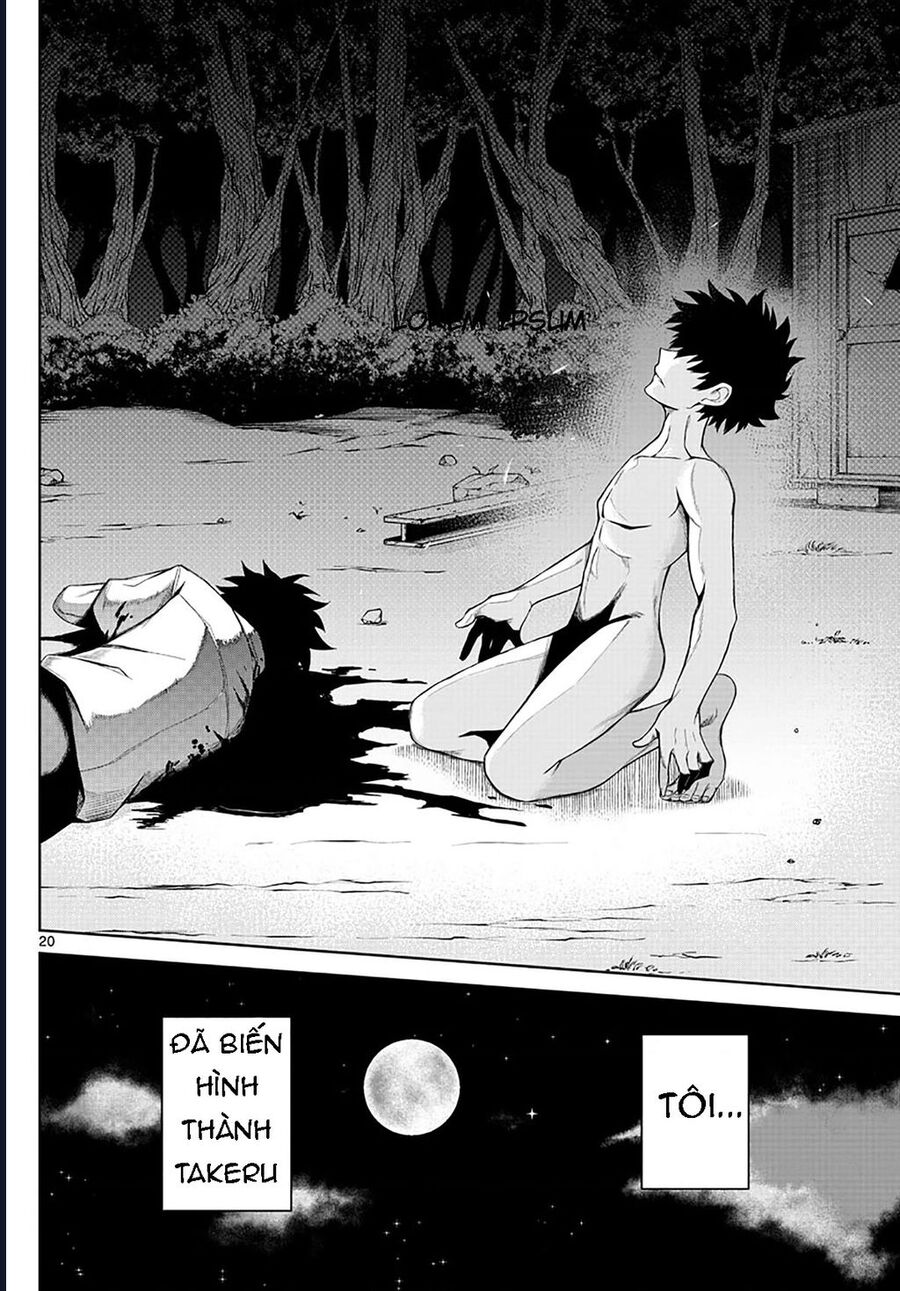 Tatari Chap 1 - Next Chap 2