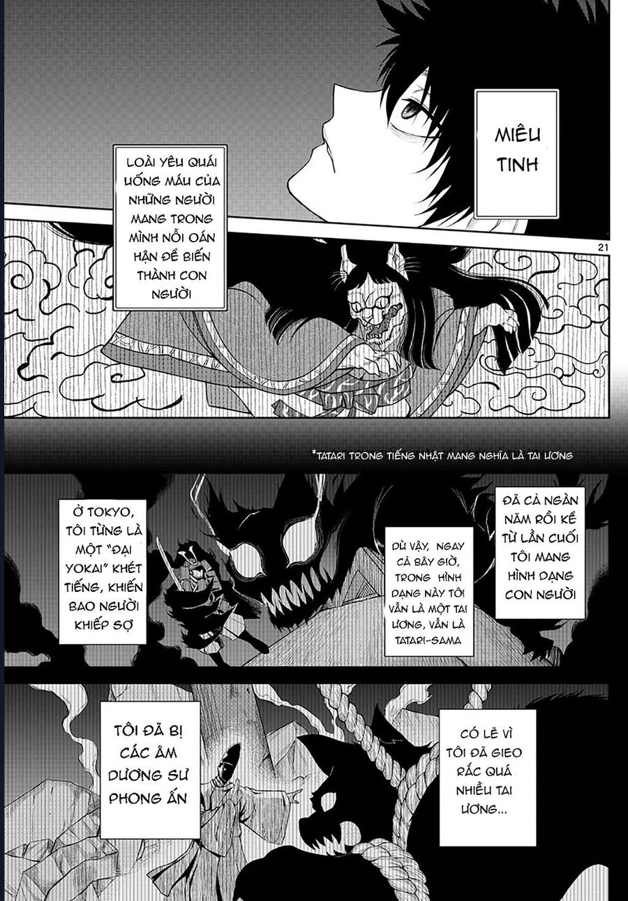 Tatari Chap 1 - Next Chap 2
