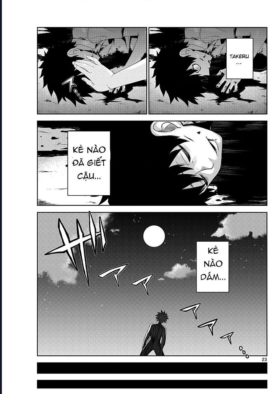 Tatari Chap 1 - Next Chap 2