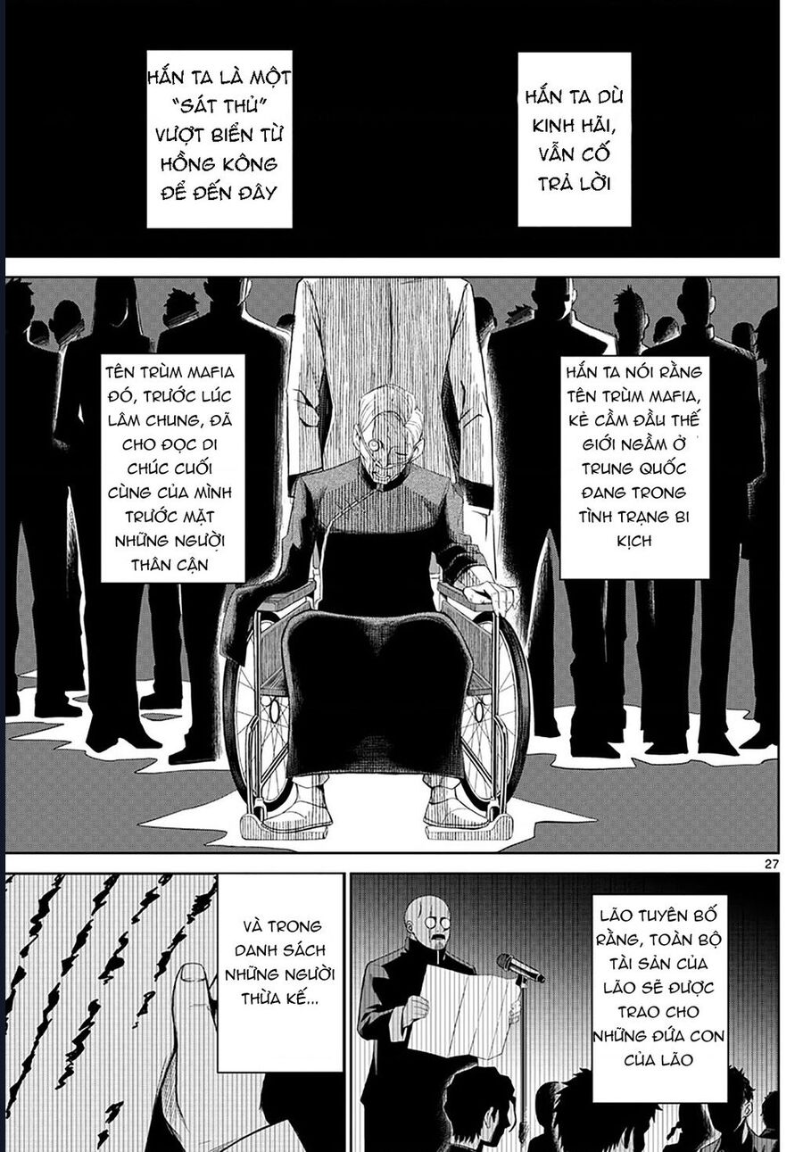Tatari Chap 1 - Next Chap 2