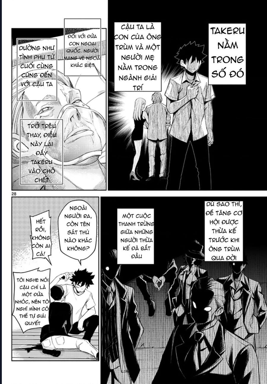 Tatari Chap 1 - Next Chap 2