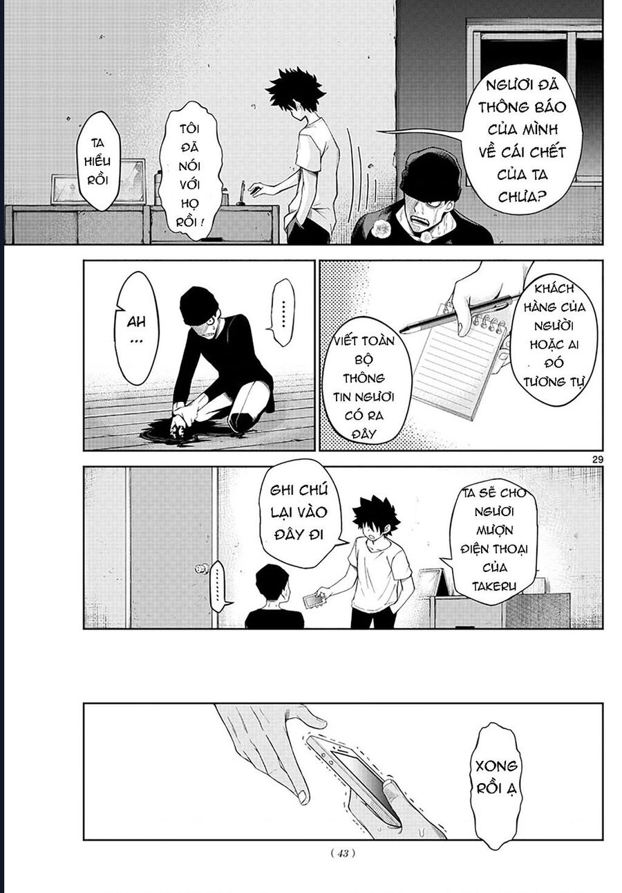 Tatari Chap 1 - Next Chap 2