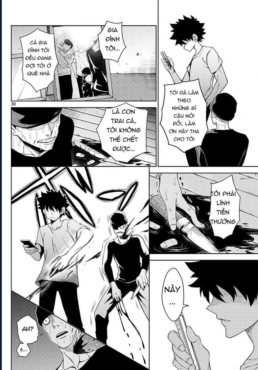 Tatari Chap 1 - Next Chap 2
