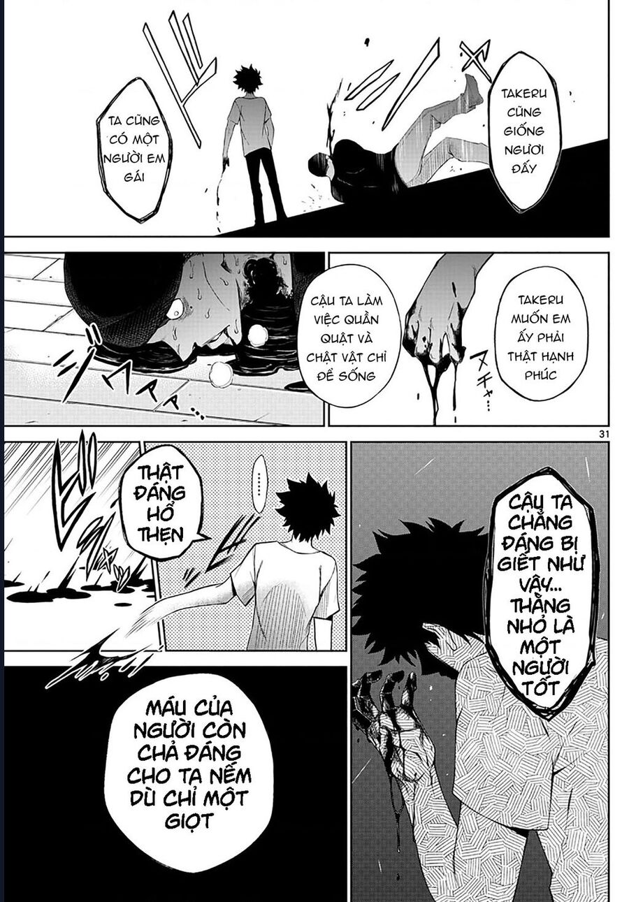 Tatari Chap 1 - Next Chap 2
