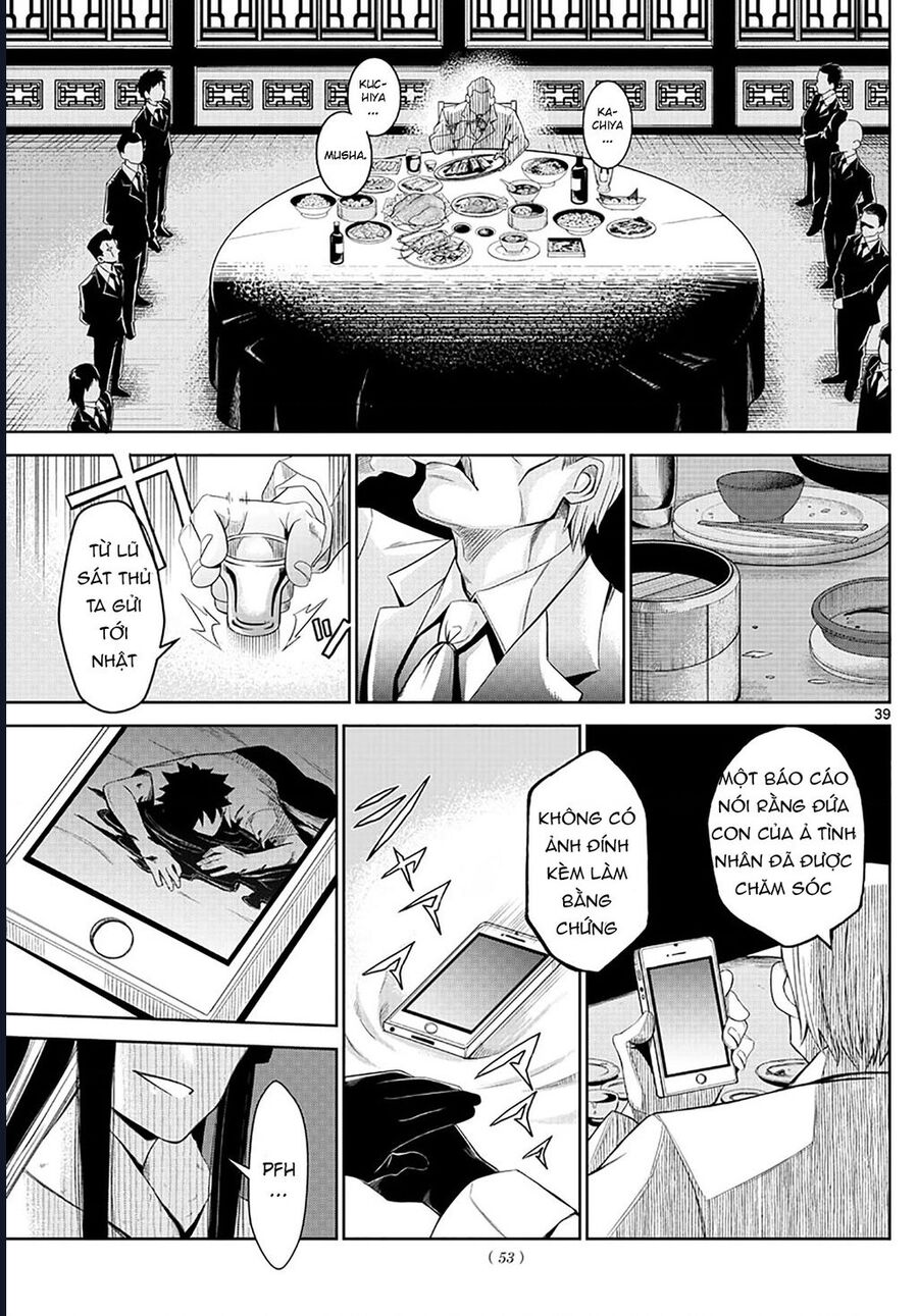 Tatari Chap 1 - Next Chap 2