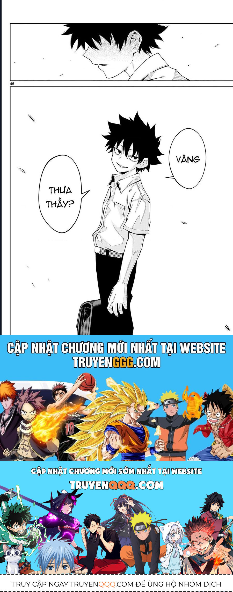 Tatari Chap 1 - Next Chap 2