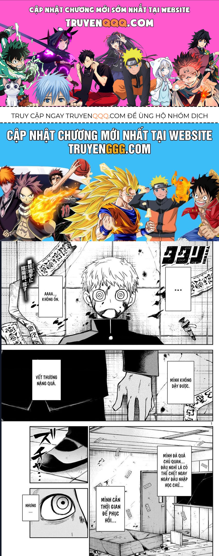 Tatari Chap 10 - Next Chap 11