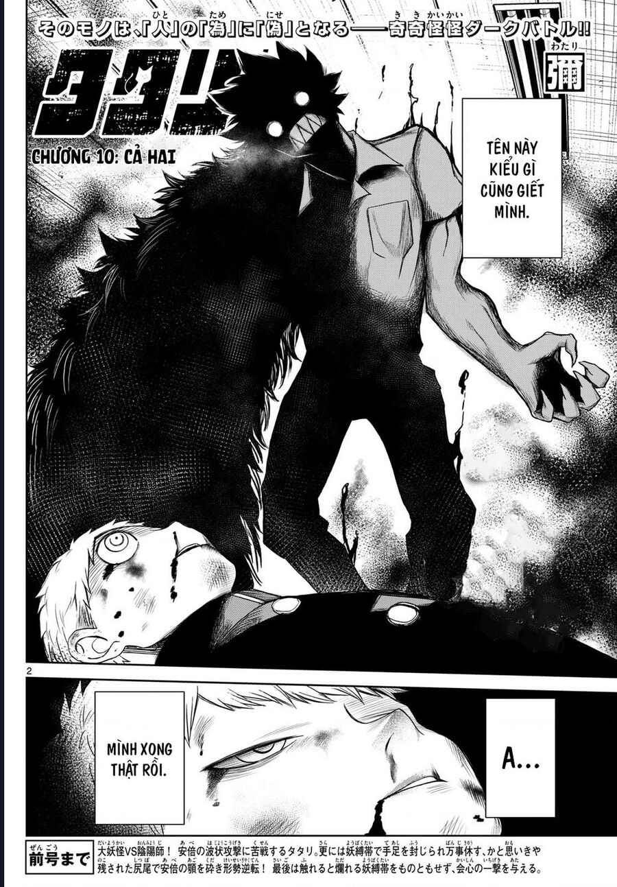 Tatari Chap 10 - Next Chap 11