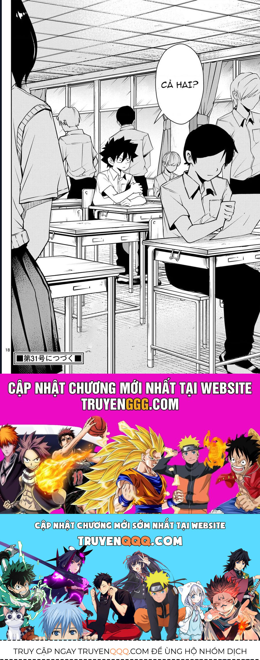 Tatari Chap 10 - Next Chap 11