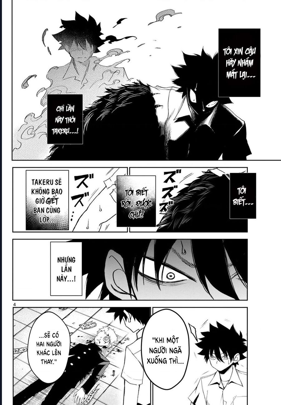 Tatari Chap 10 - Next Chap 11