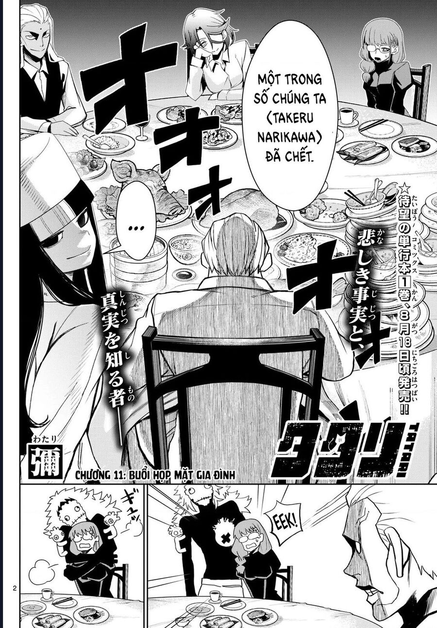 Tatari Chap 11 - Next Chap 12